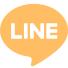 LINEでシェア